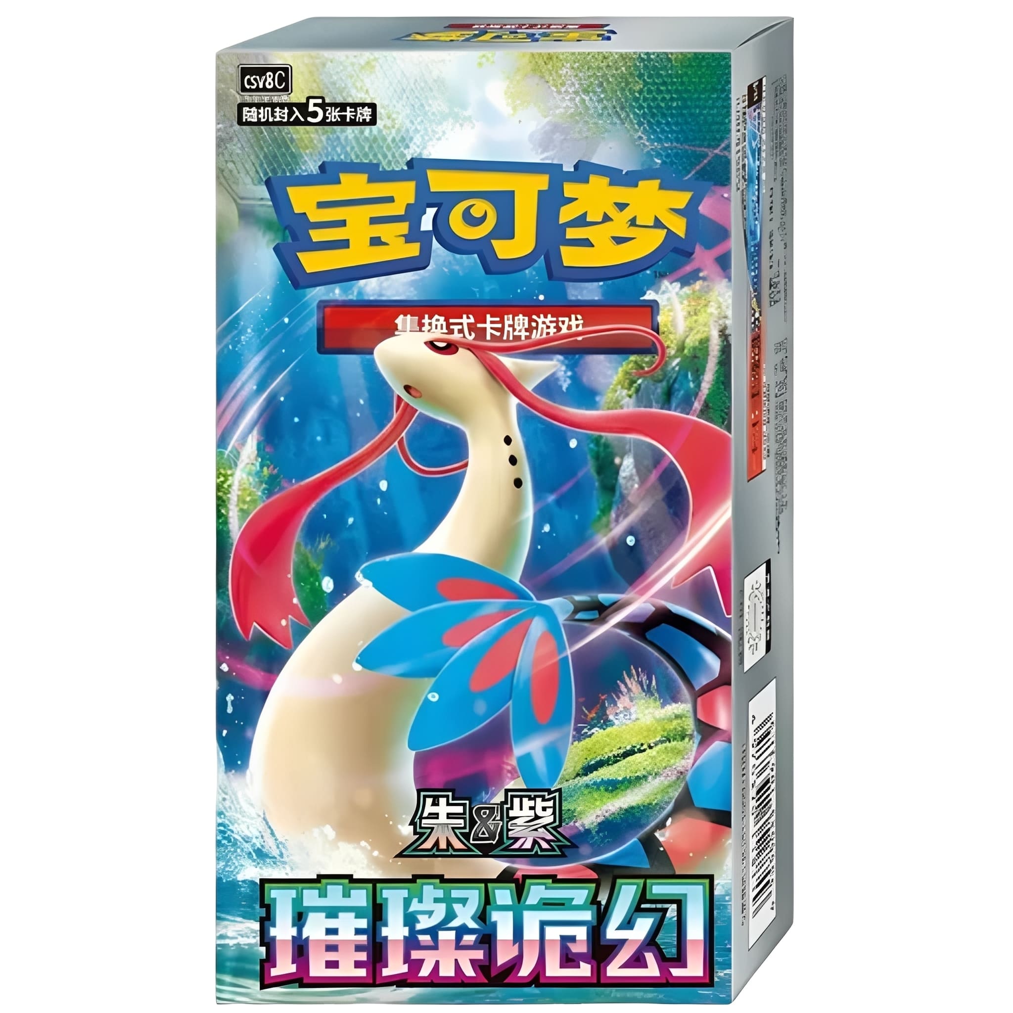 Pokemon Brilliant Fantasy (CSV8C) 15er Display S-Chinesisch