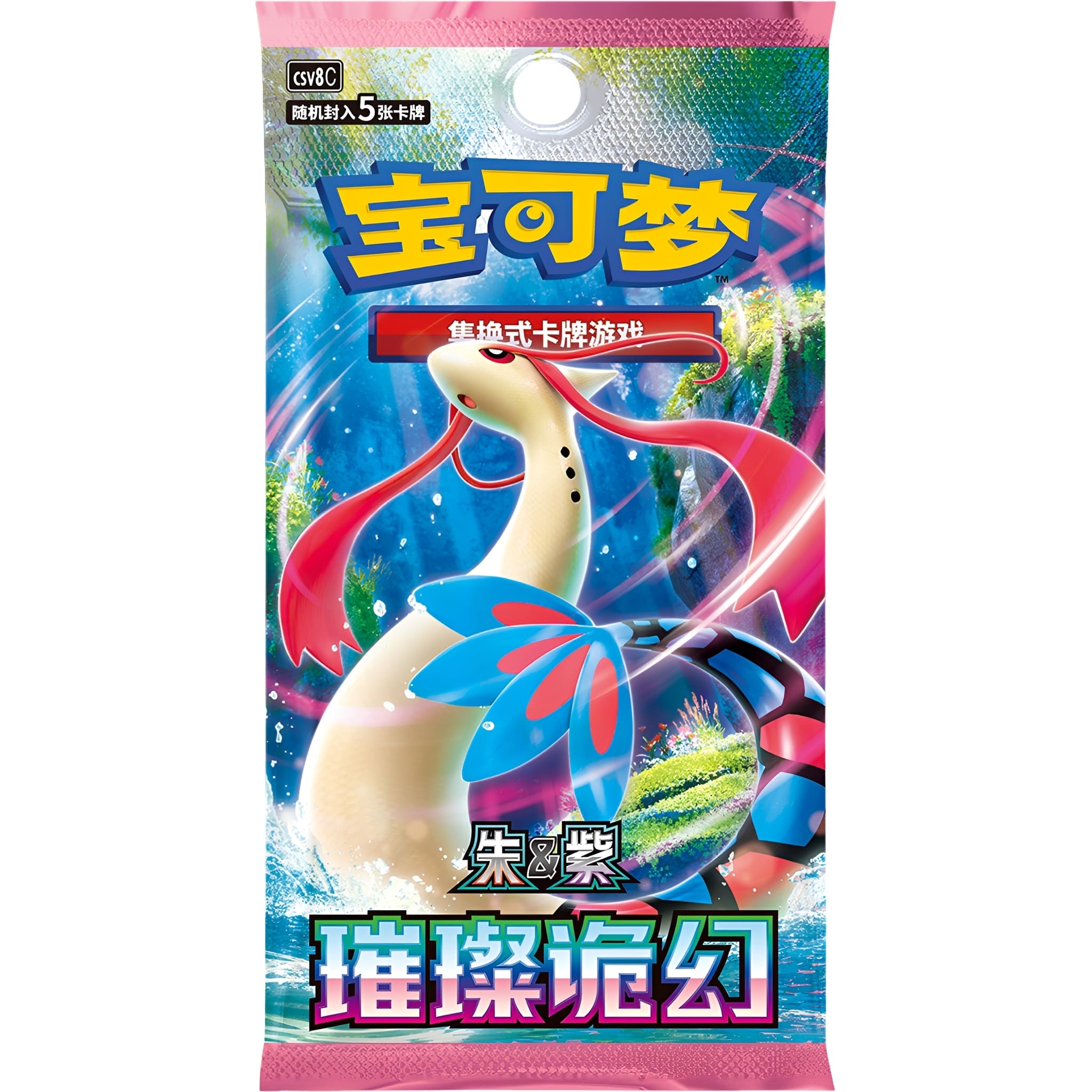 Pokemon Brilliant Fantasy (CSV8C) Booster S-Chinese