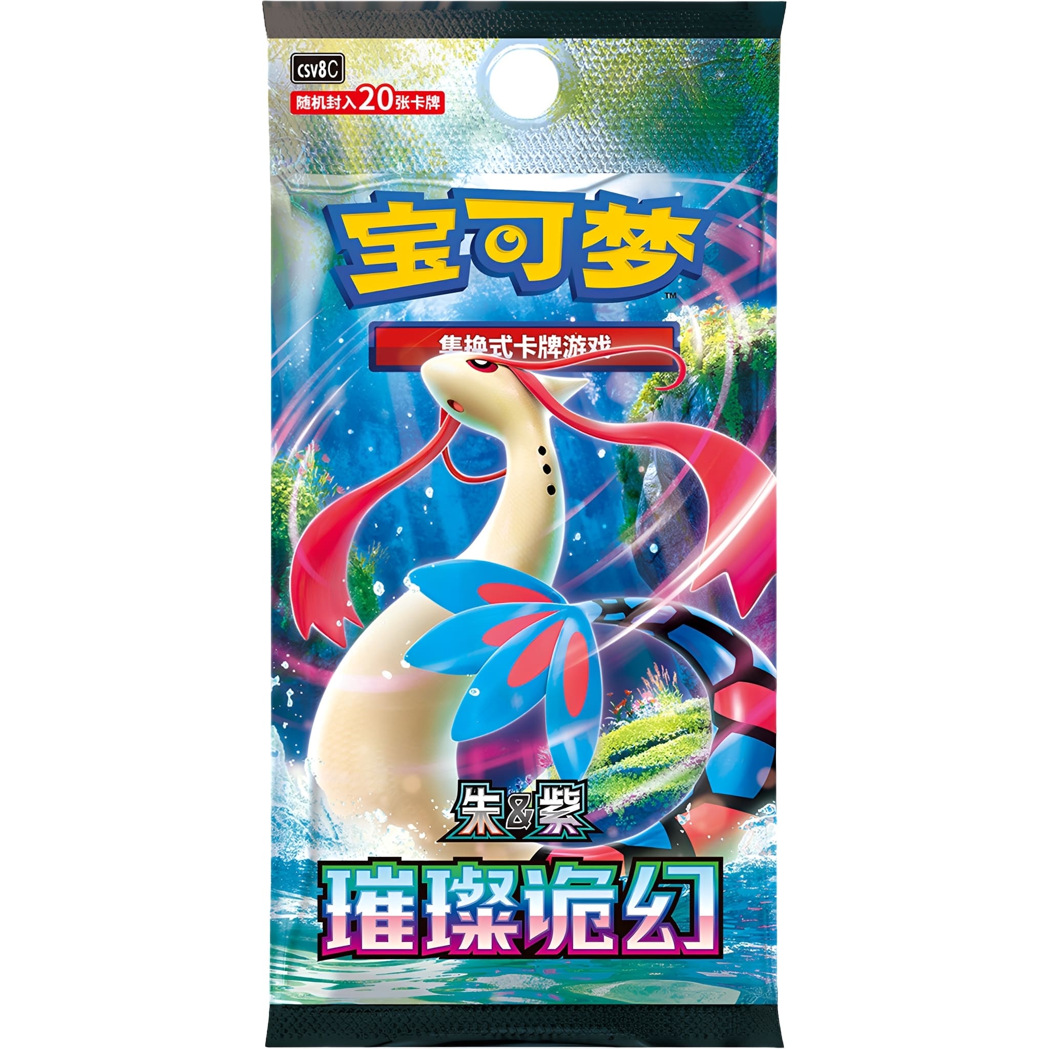 Pokemon Brilliant Fantasy (CSV8C) Jumbo Booster S-Chinesisch