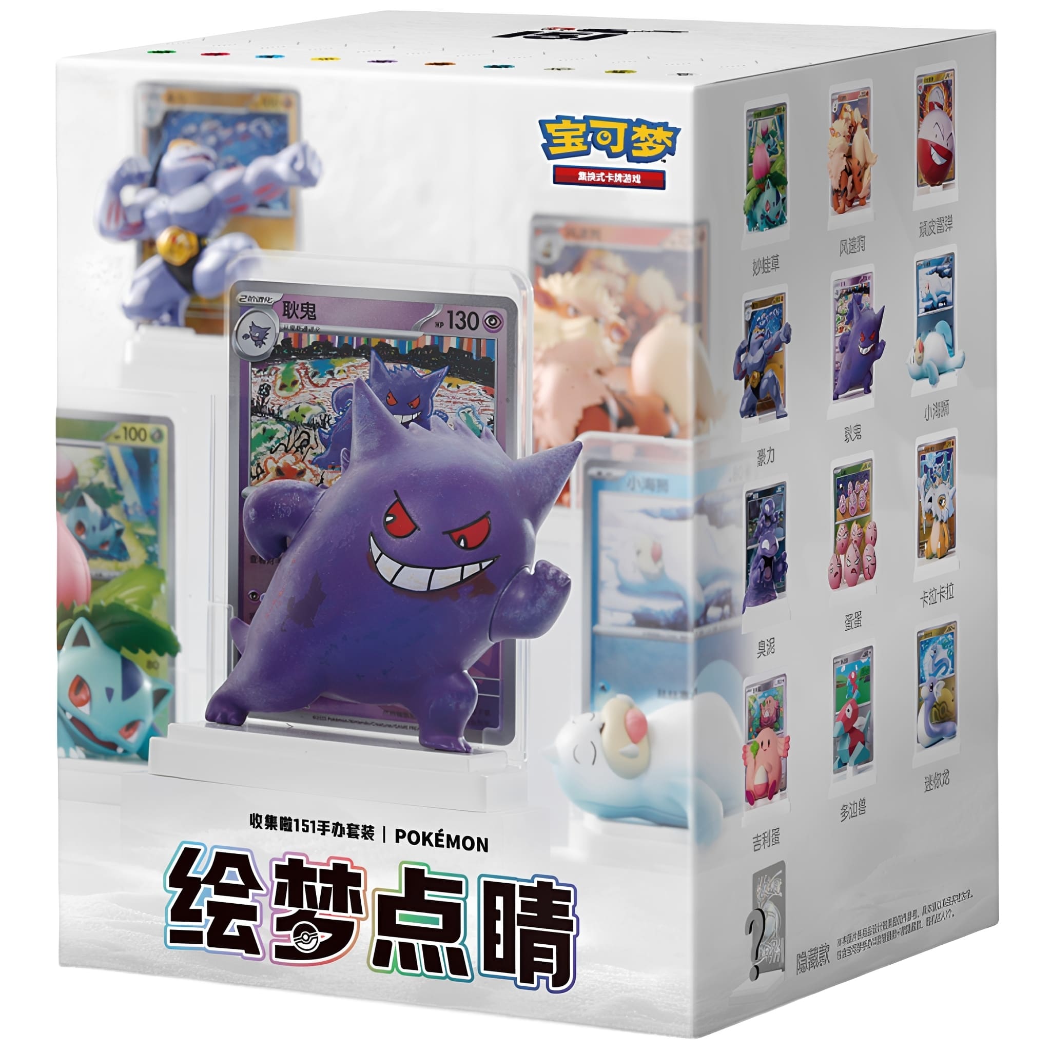 Pokemon Card Illustration Figure Collection S-Chinesisch