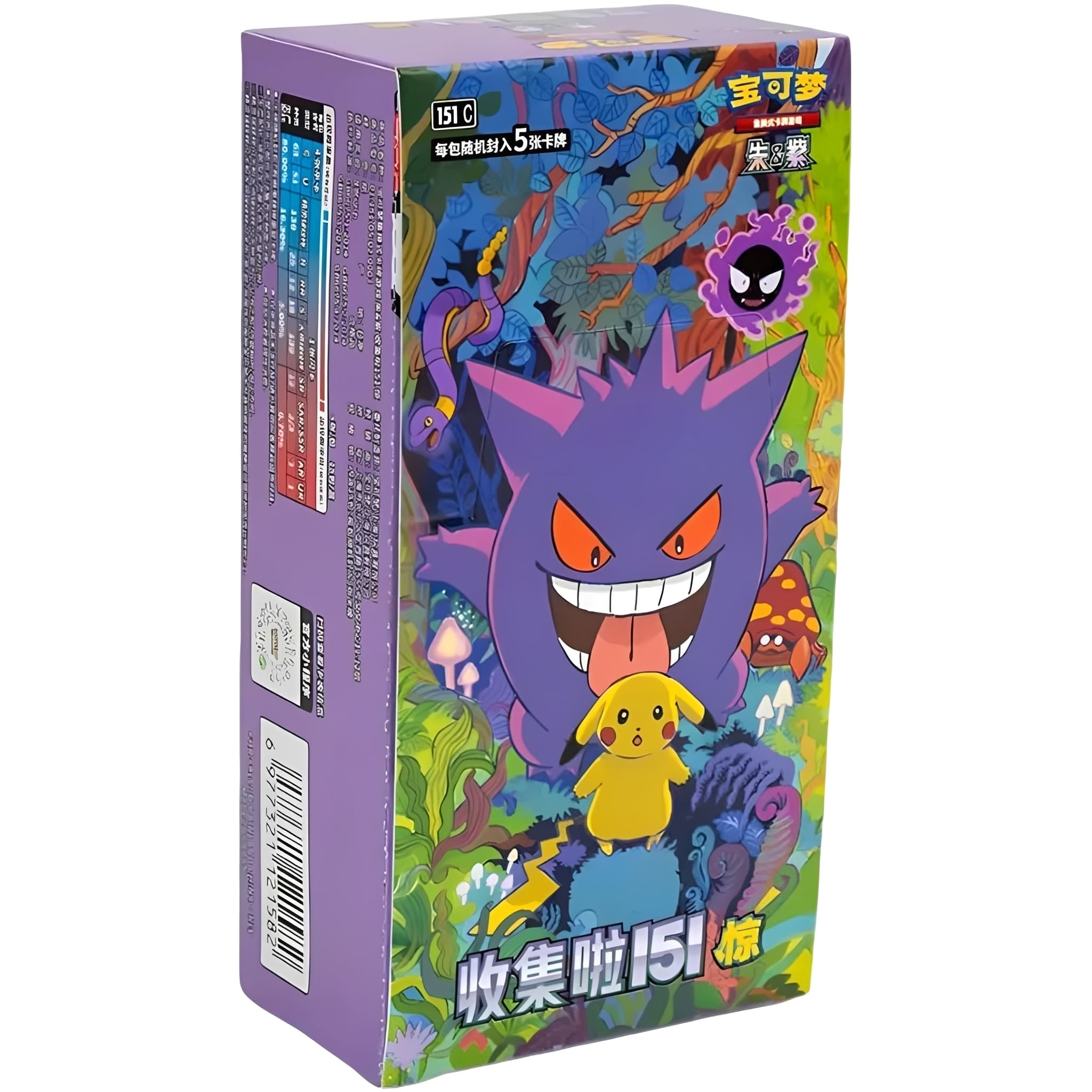 Pokemon <br> Collect 151 Surprises (151C) <br> 15er Display <br> S-Chinesisch
