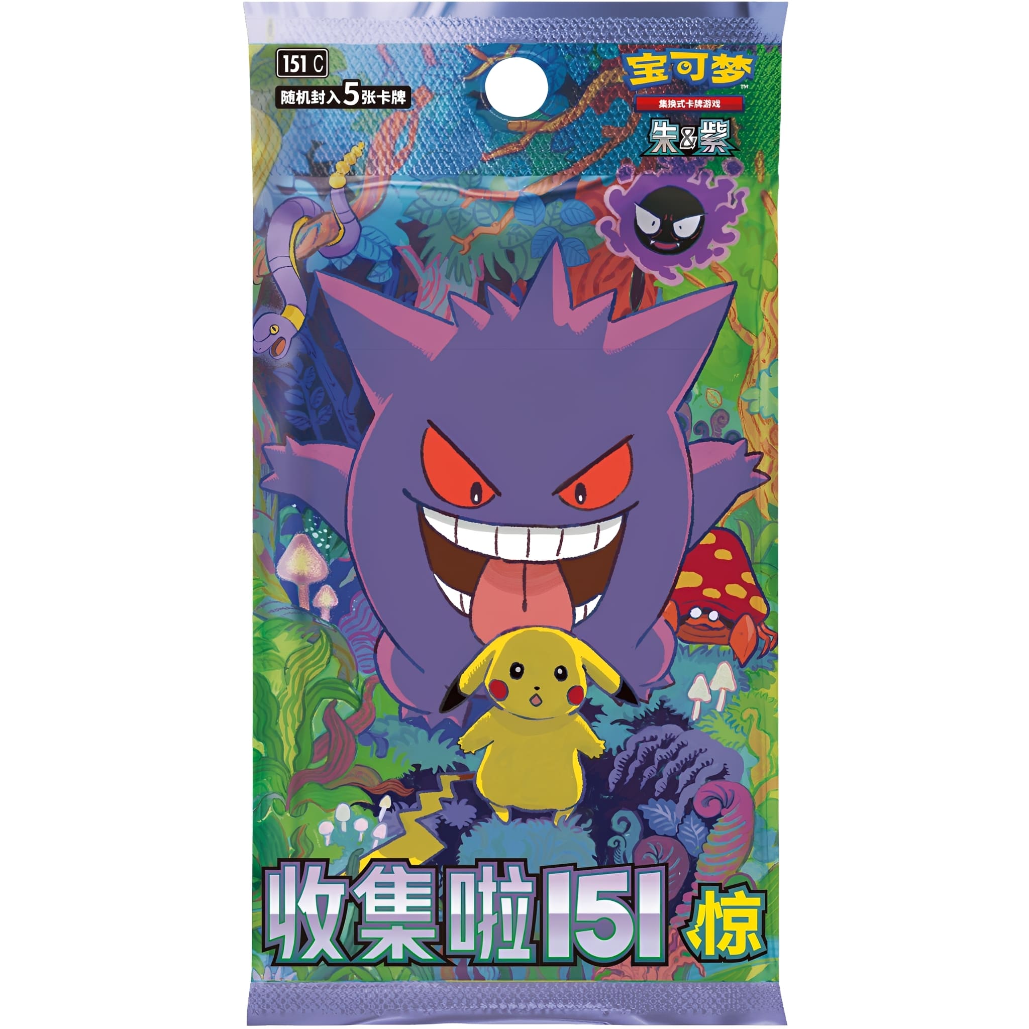 Pokemon <br> Collect 151 Surprises (151C) <br> Booster <br> S-Chinesisch