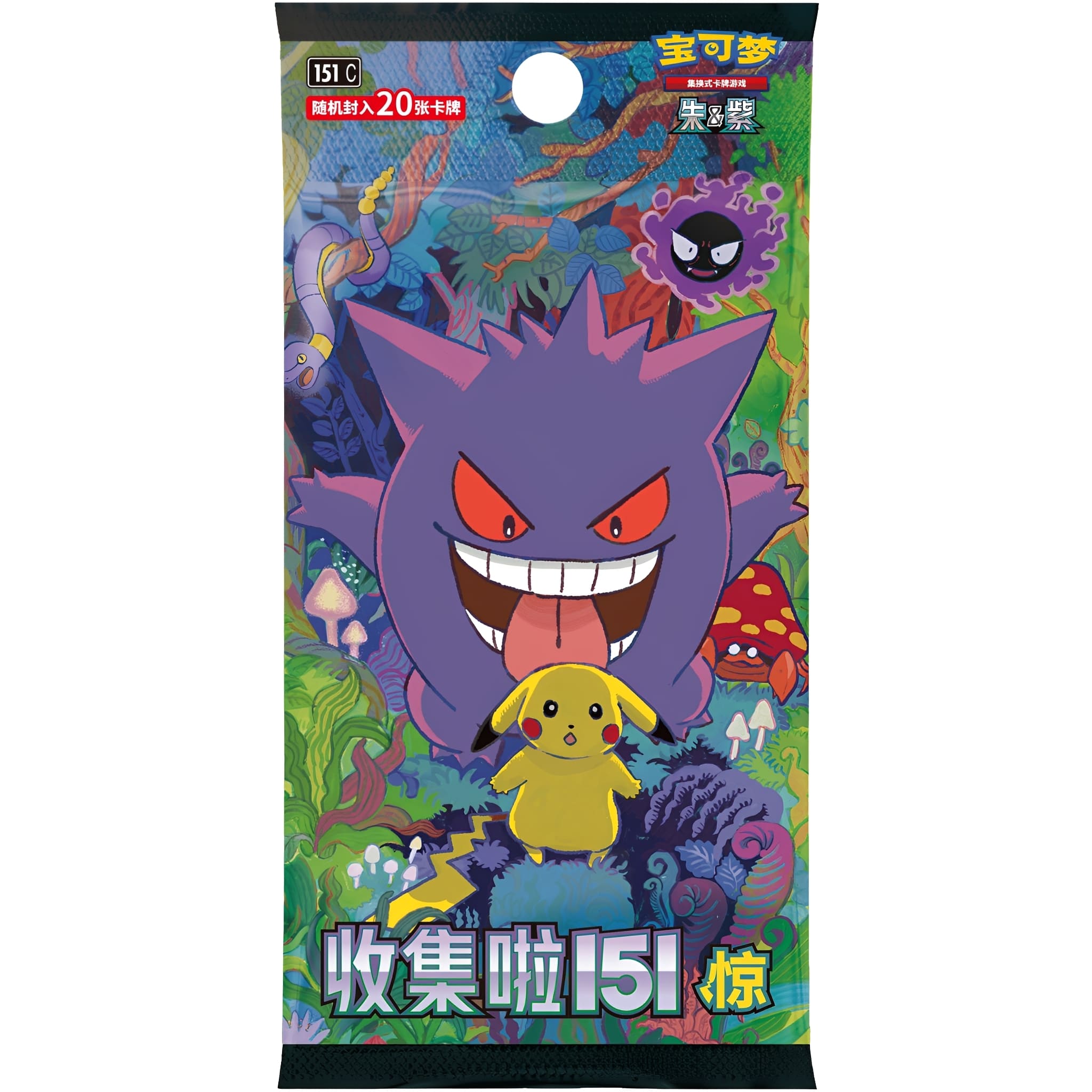 Pokemon <br> Collect 151 Surprises (151C) <br> Jumbo Booster <br> S-Chinesisch