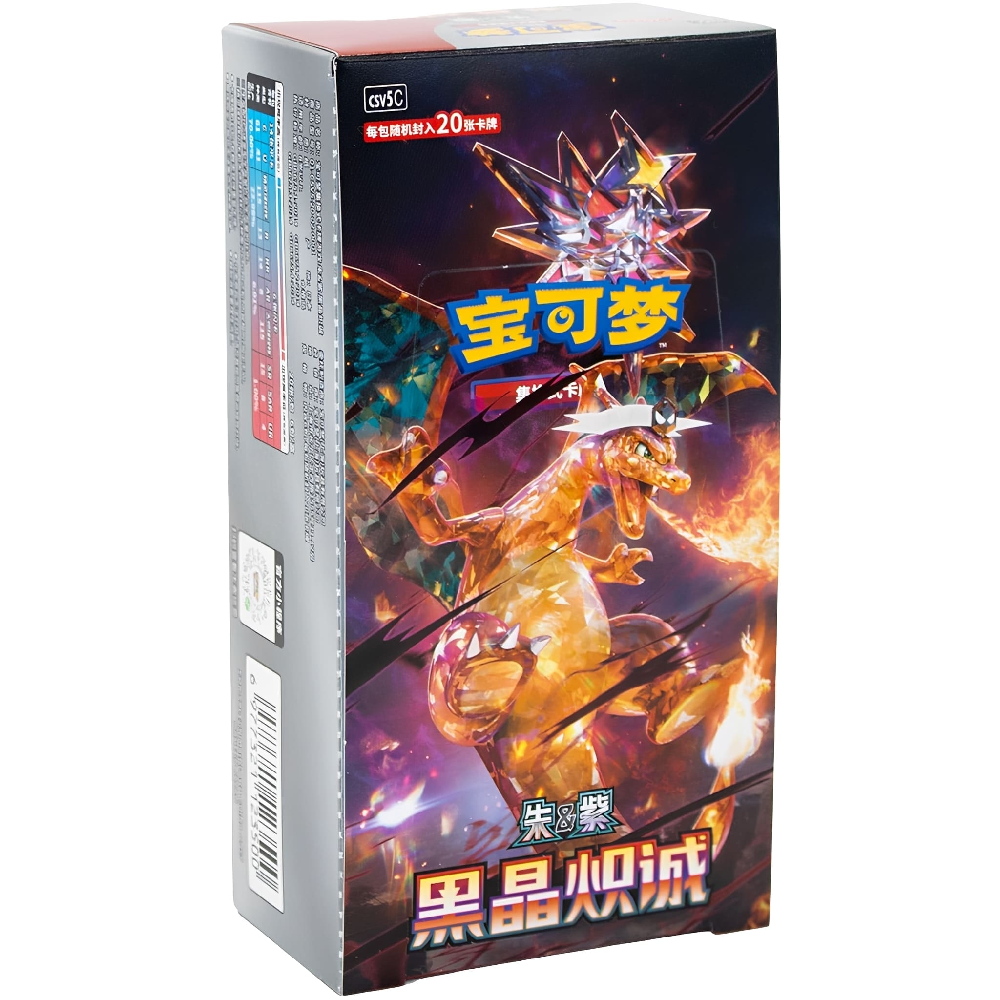 Pokemon <br> Dark Crystal Blaze (CSV5C) <br> 6er Jumbo Display <br> S-Chinesisch