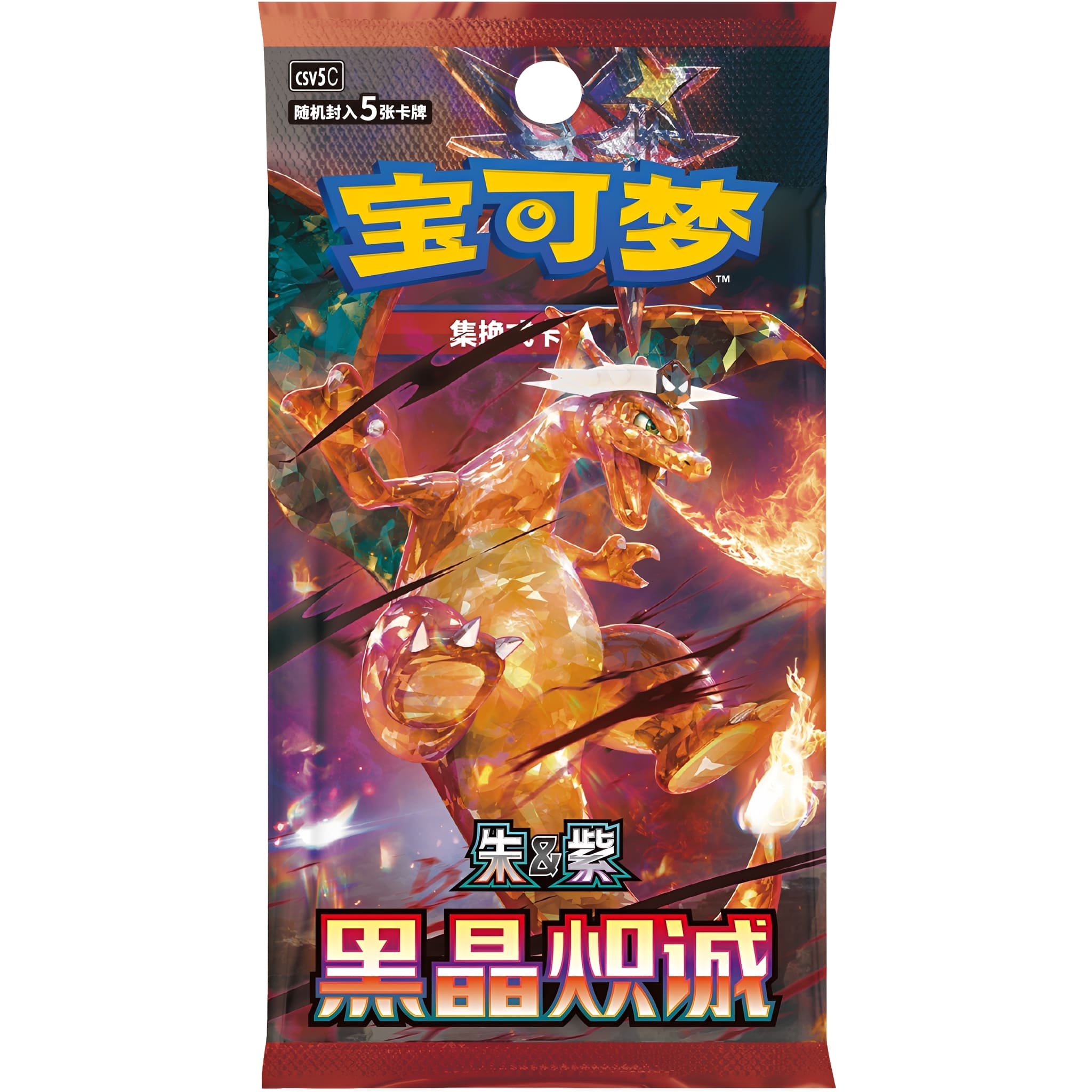 Pokemon <br> Dark Crystal Blaze (CSV5C) <br> Booster <br> S-Chinesisch