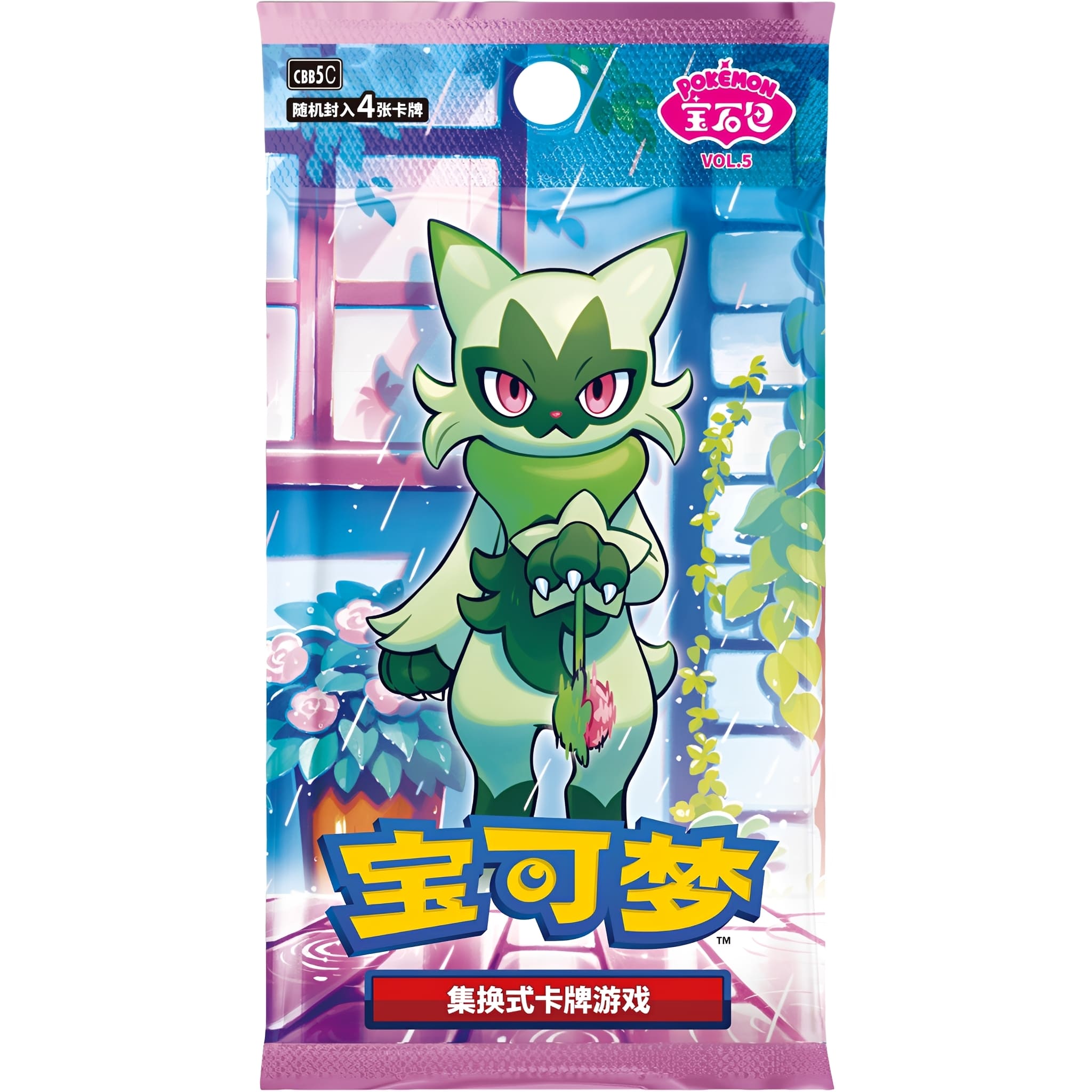 Pokemon Gem Pack Vol. 5 (CBB5C) Booster S-Chinois