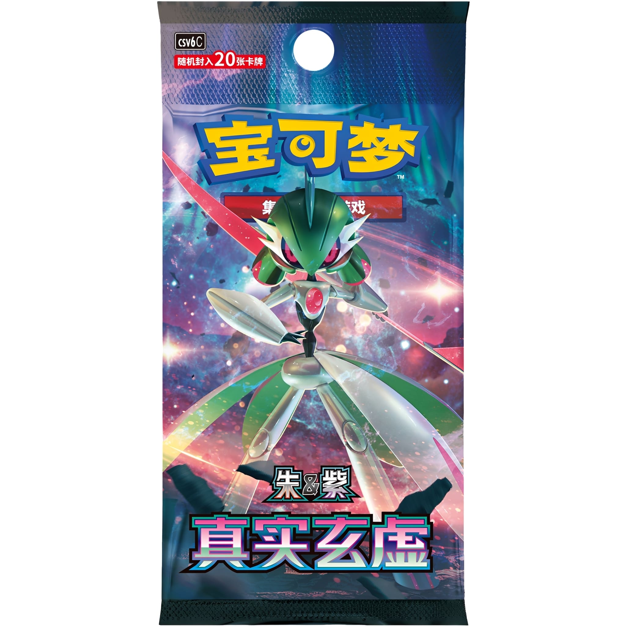 Pokemon <br> True Mystery (CSV6C) <br> Jumbo Booster <br> S-Chinesisch