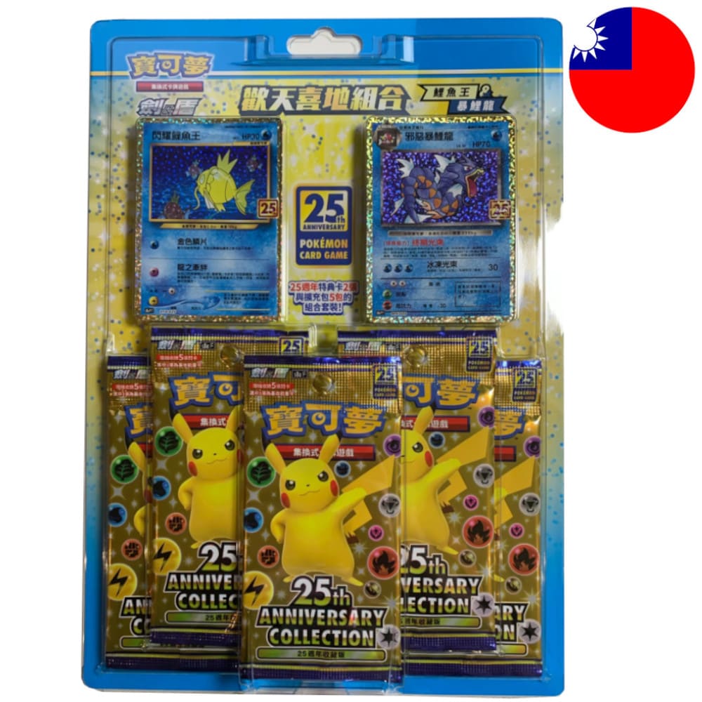 God of Cards: Pokemon 25th Gyarados Blister T-Chinesisch Produktbild