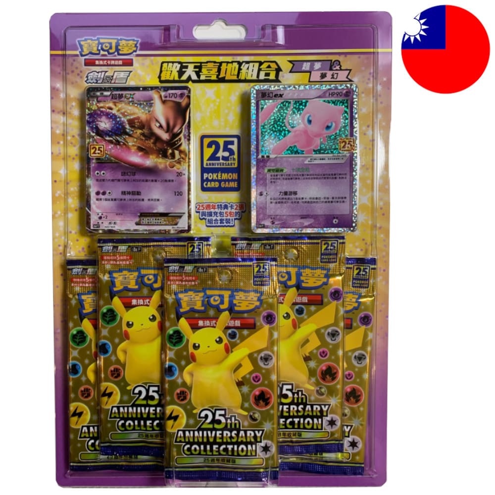 God of Cards: Pokemon 25th Mewtwo Blister T-Chinesisch Produktbild