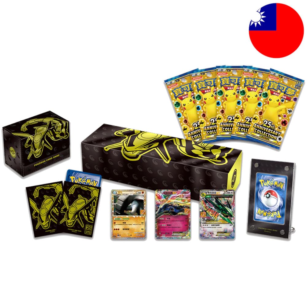 Buy Pokemon 25th Anniversary Rayquaza Box T-Chinese now