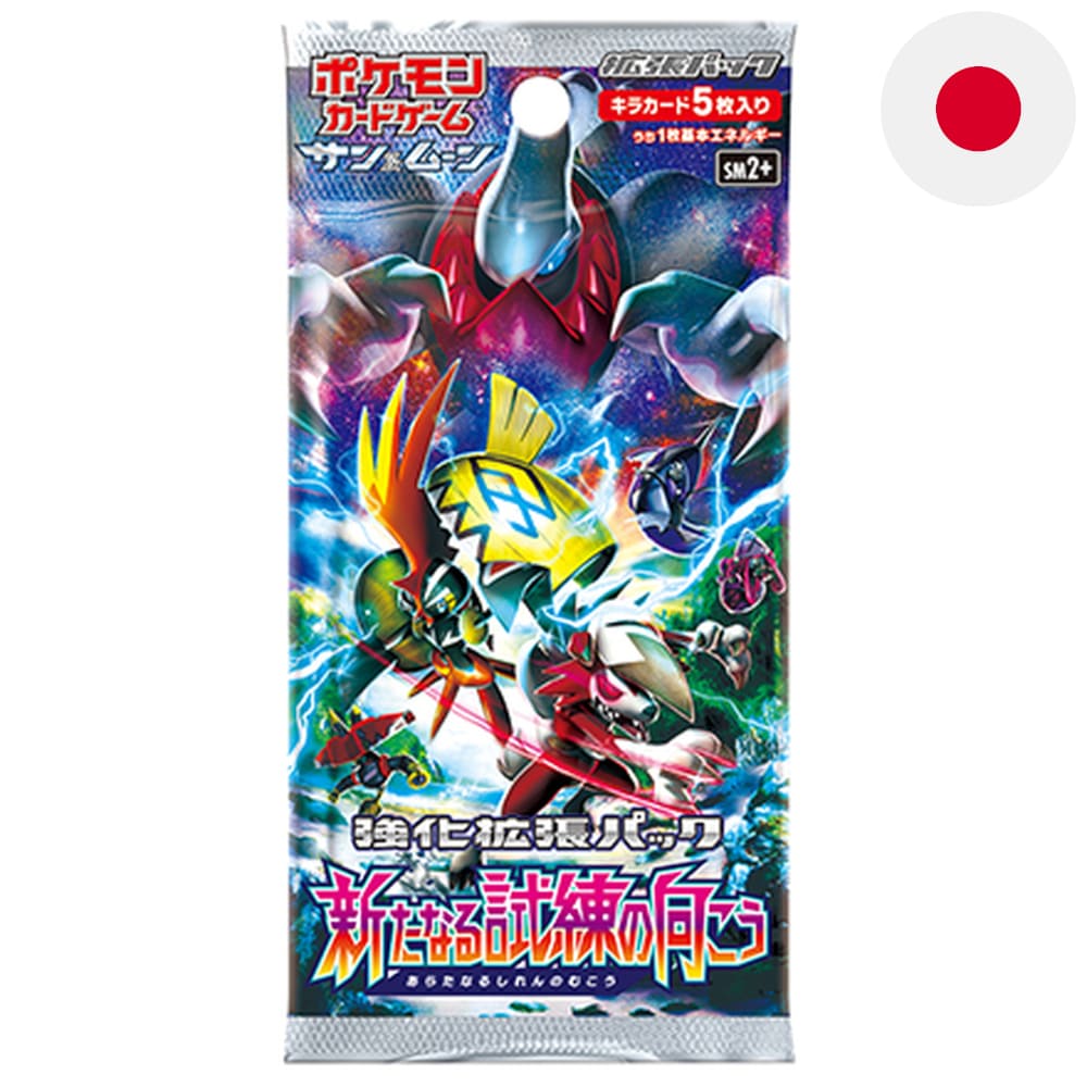 Pokemon <br> Beyond the New Challenge <br> Booster <br> Japanisch - God Of Cards