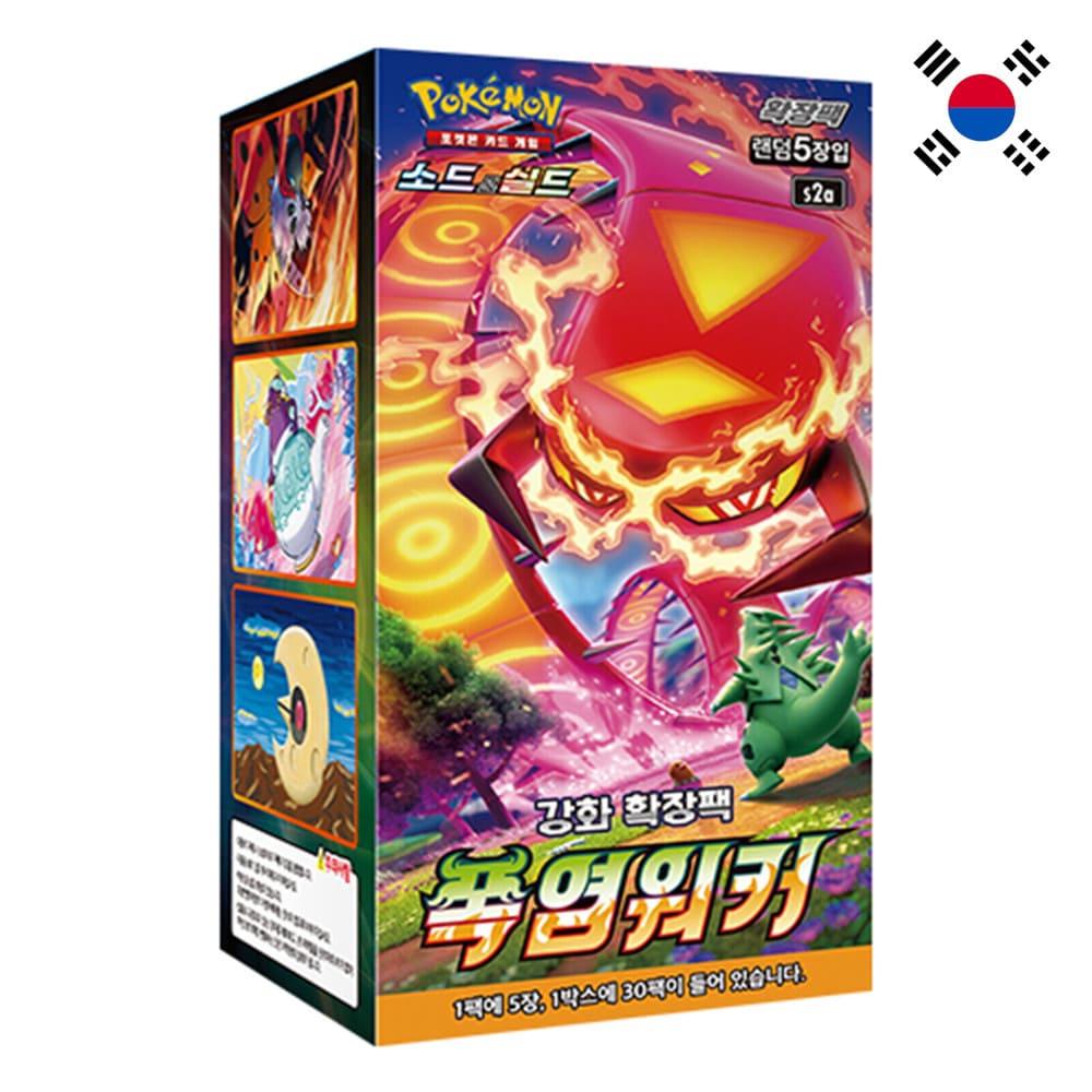 God of Cards: Pokemon Flame Walker Display Koreanisch Produktbild