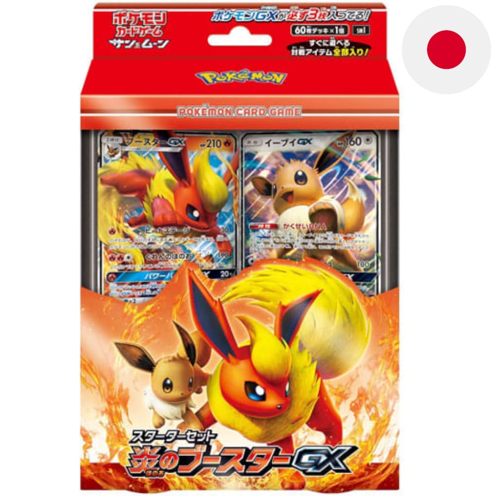 God of Cards: Pokemon Flareon Starter Set Japanisch Produktbild