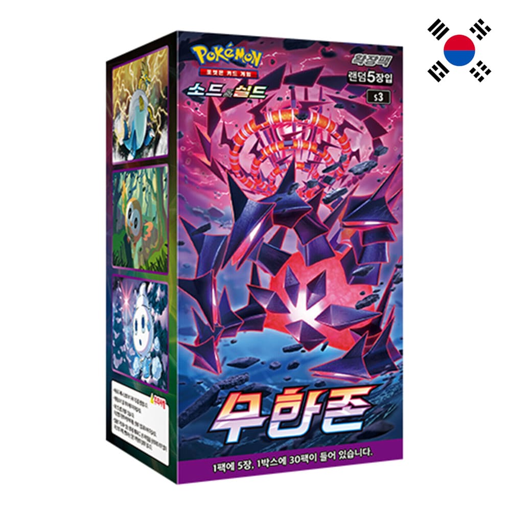 pokemon infinity zone booster box Buy Korean now Credit Card Skin HR and Amazing Rare Collectable Card Games » Pack(s)/Box:1 Pack