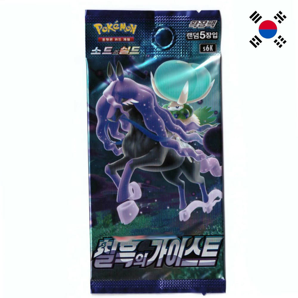 God of Cards: Pokemon Jet Black Spirit Booster Koreanisch Produktbild