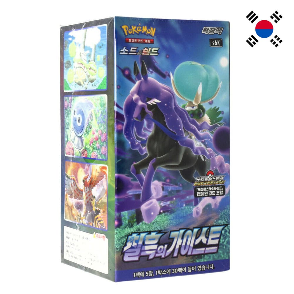 Buy Pokemon Jet Black Spirit Display Korean