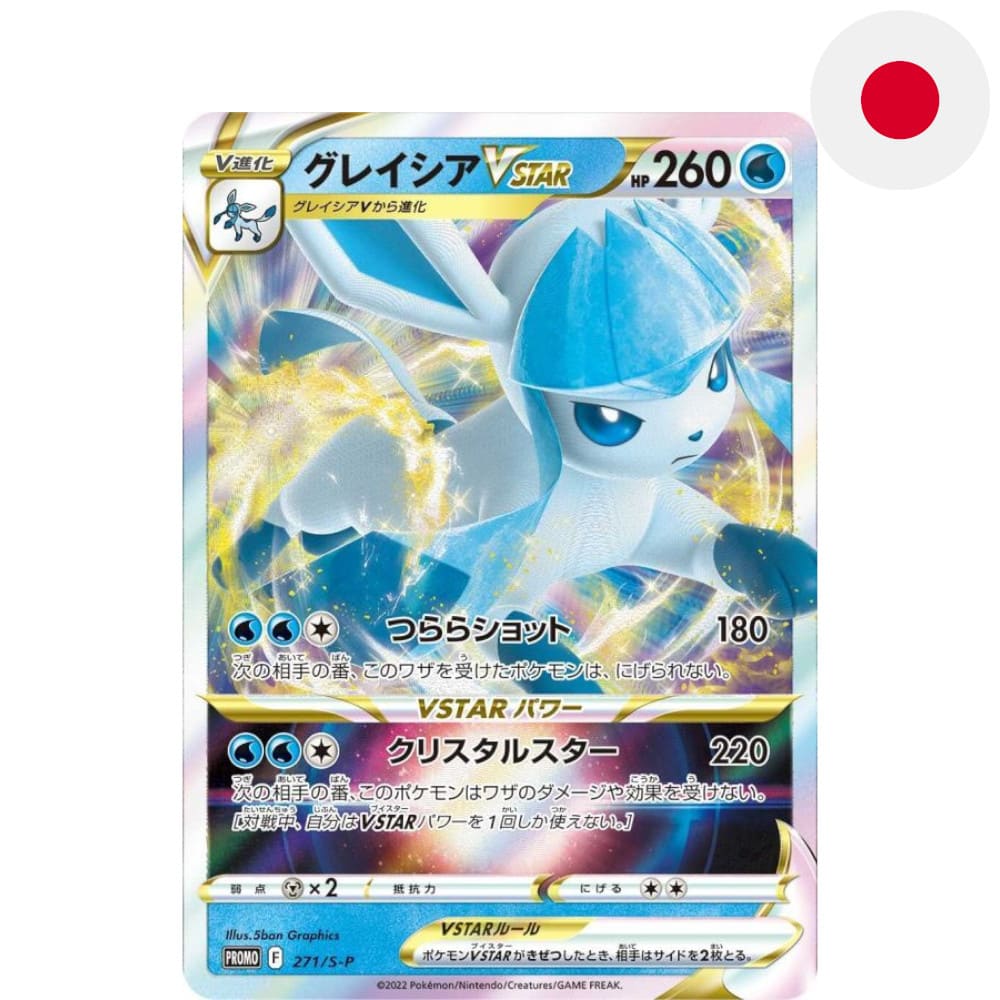 God of Cards: Pokemon Karte Glaceon VSTAR 271S-P Japanese Produktbild