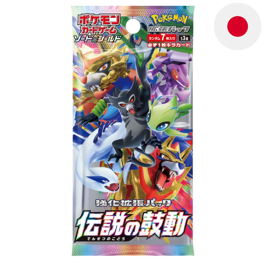 God of Cards: Pokemon Legendary Beat Booster Japanisch Poduktbild