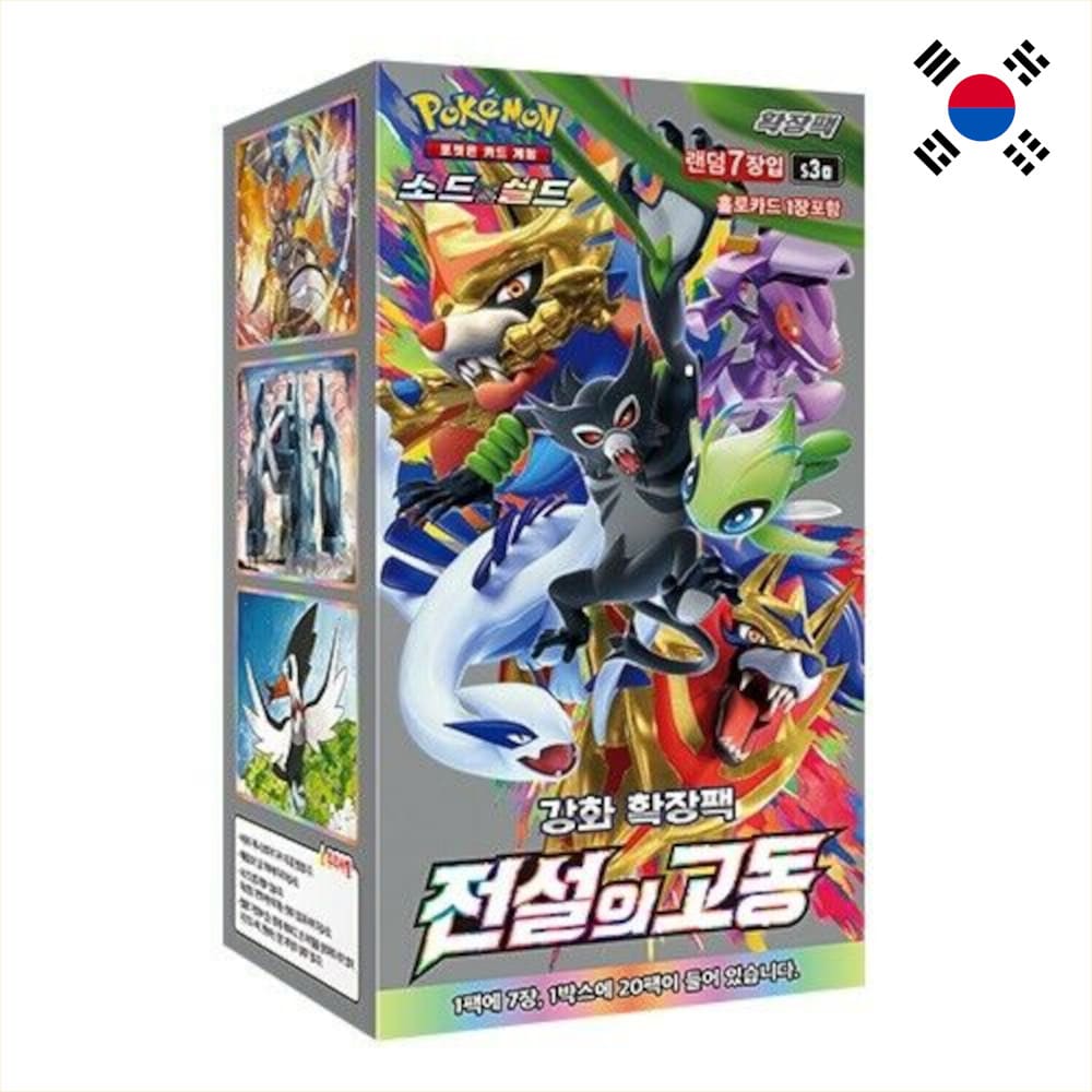 pokemon booster box korean Pokemon Cards "White Flare" sv11W Booster Box Korean Ver