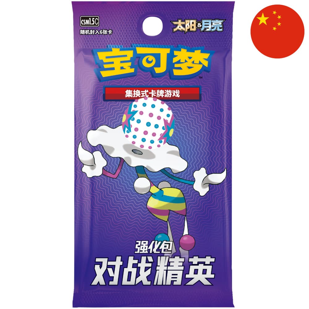 God of Cards: Pokemon Battle Elite Booster S-Chinesisch Produktbild