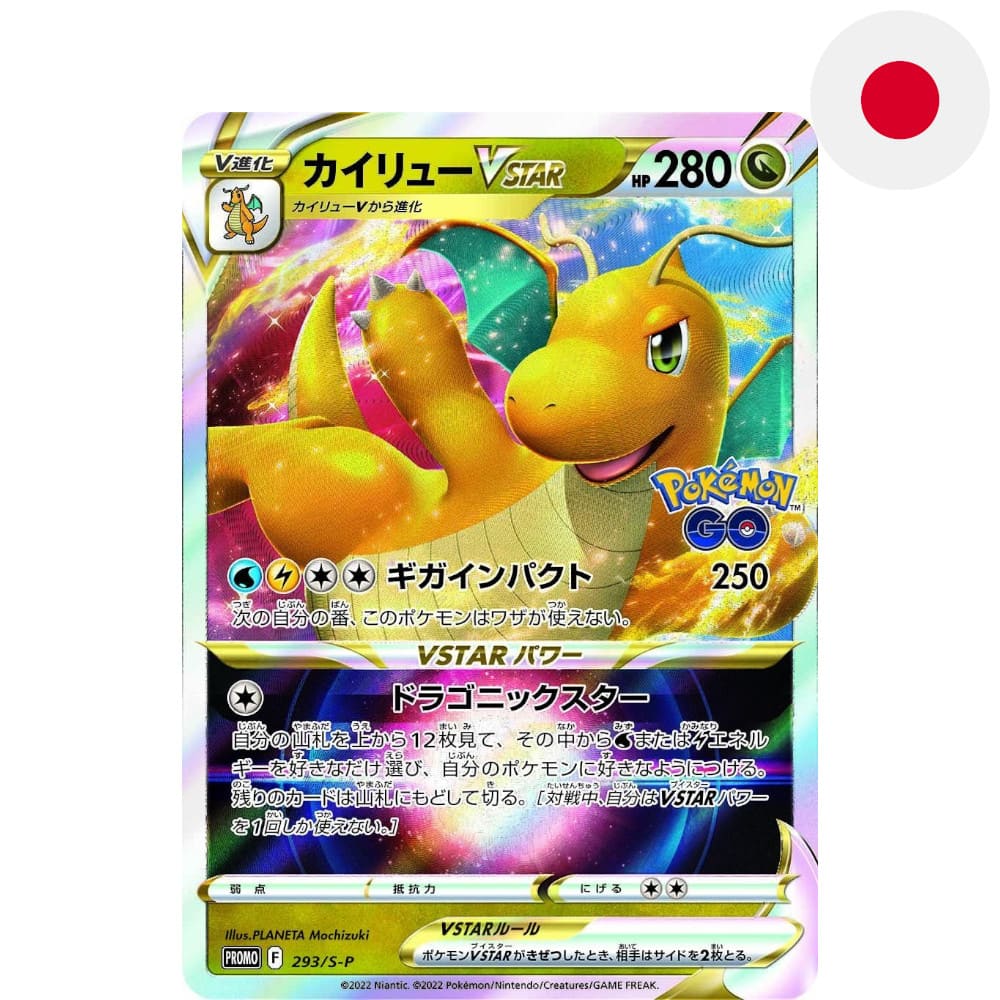 God of Cards: Pokemon Promo Dragonite VSTAR 293S-P Japan Produktbild