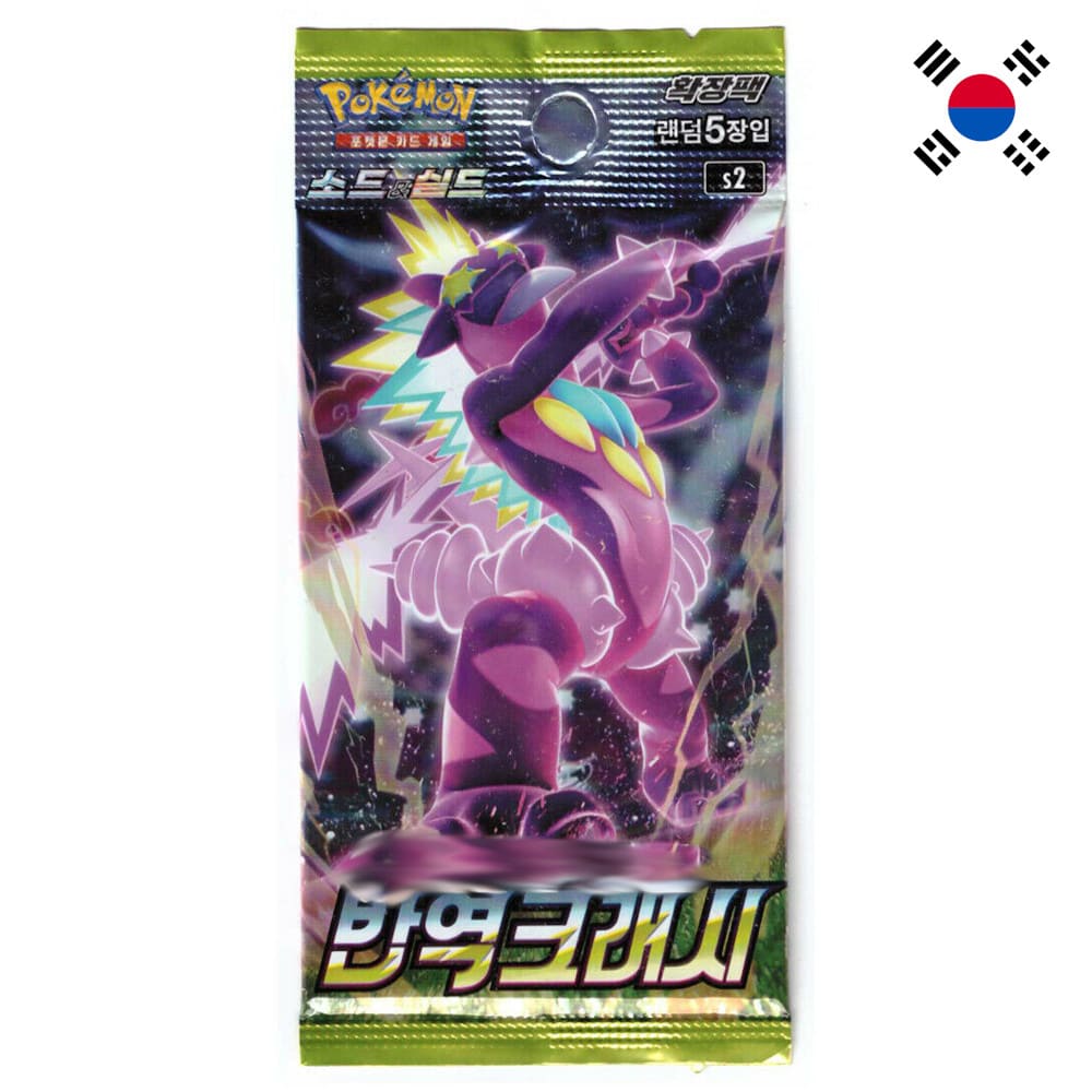 God of Cards: Pokemon Rebellion Crash Booster Koreanisch Produktbild