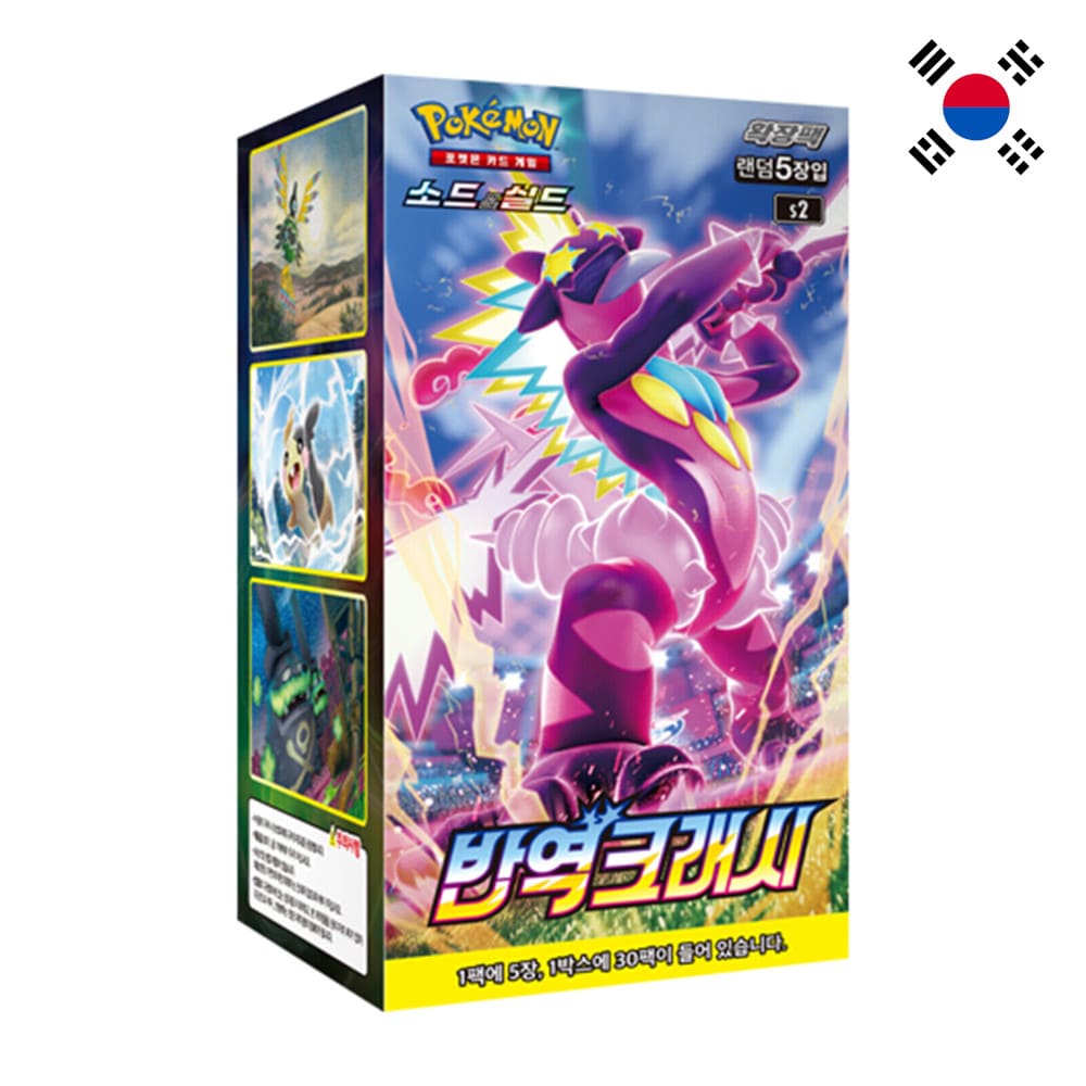 Buy Pokemon Rebellion Crash Display Korean