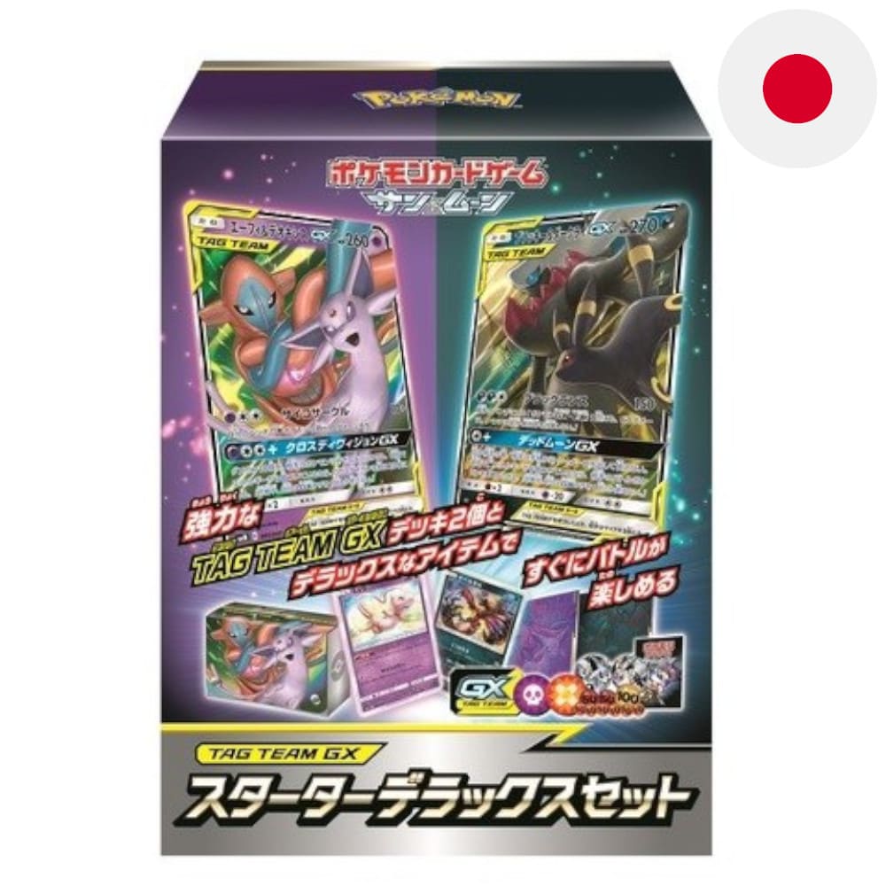 God of Cards: Pokemon Tag Team GX Deluxe Set Japanisch Produktbild