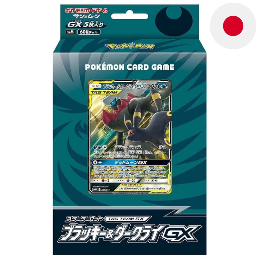 God of Cards: Pokemon Umbreon & Darkrai Tag Team GX Starter Set Produktbild
