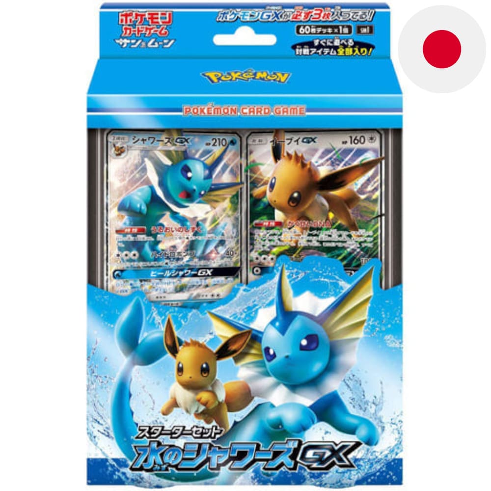 God of Cards:Pokemon Vaporeon Starter Set Japanisch Produktbild