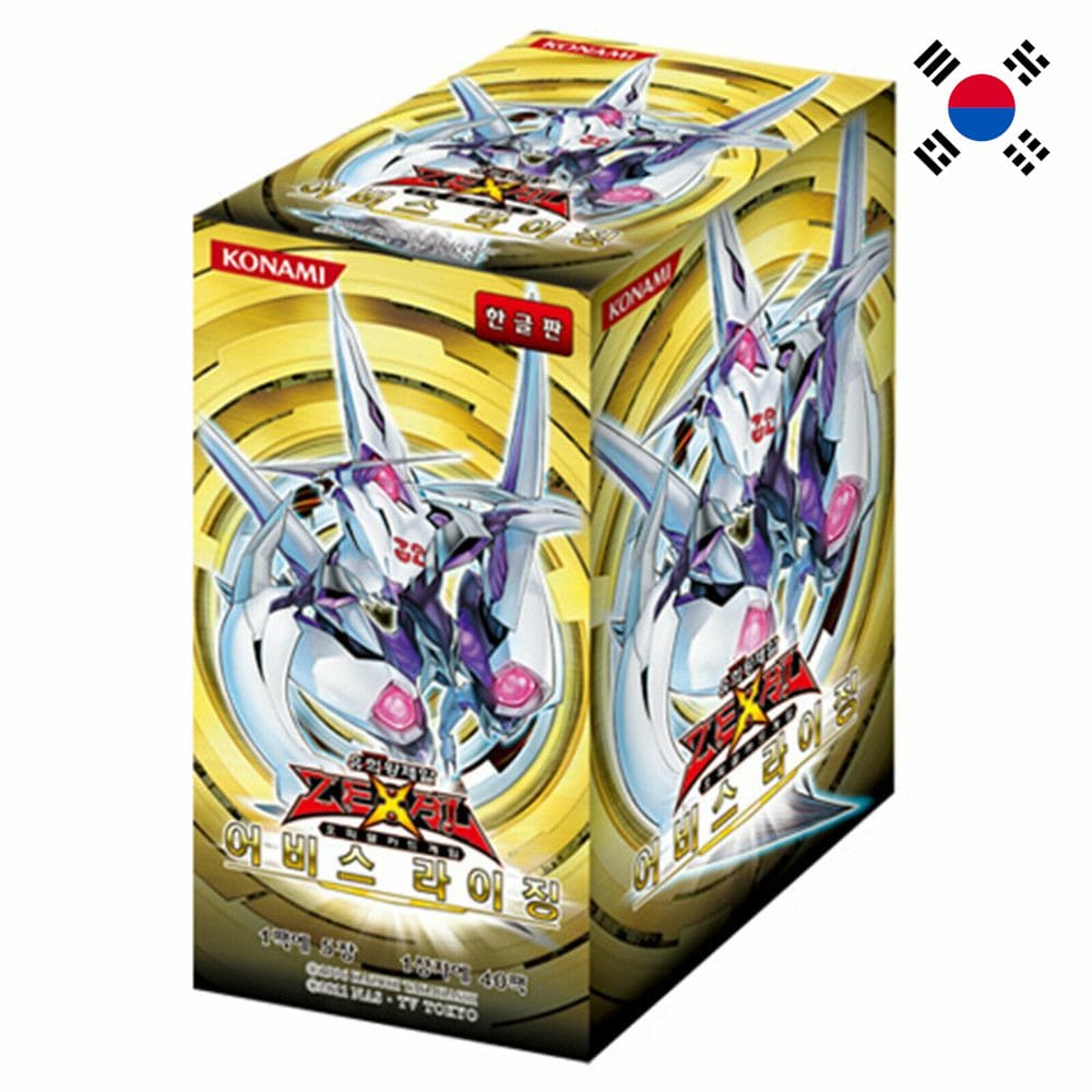 God of Cards: Yugioh Abyss Rising Display Koreanisch Produktbild