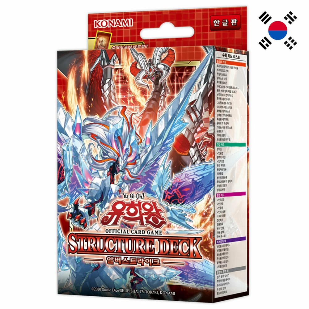 God of Cards: Yugioh Albaz Strike Structure Deck Korean Produktbild