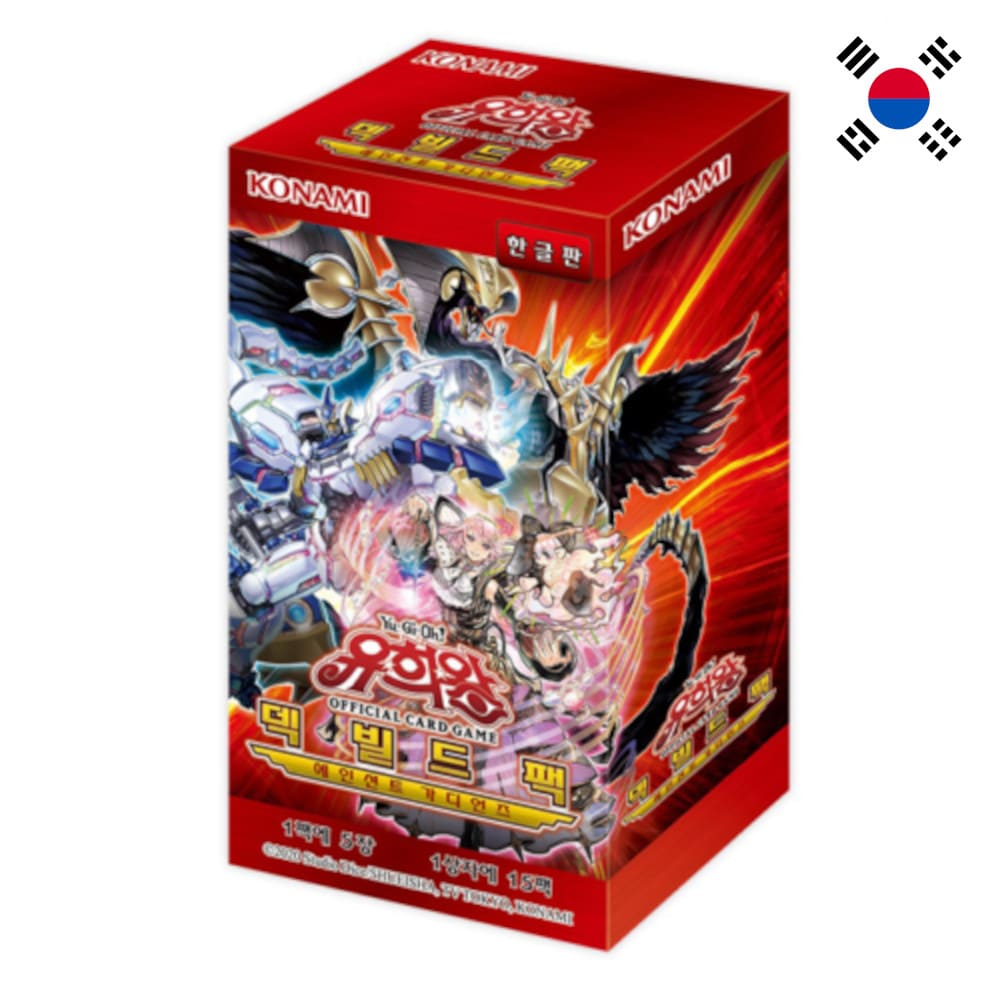 God of Cards: Yugioh Ancient Guardians Display Koreanisch Produktbild