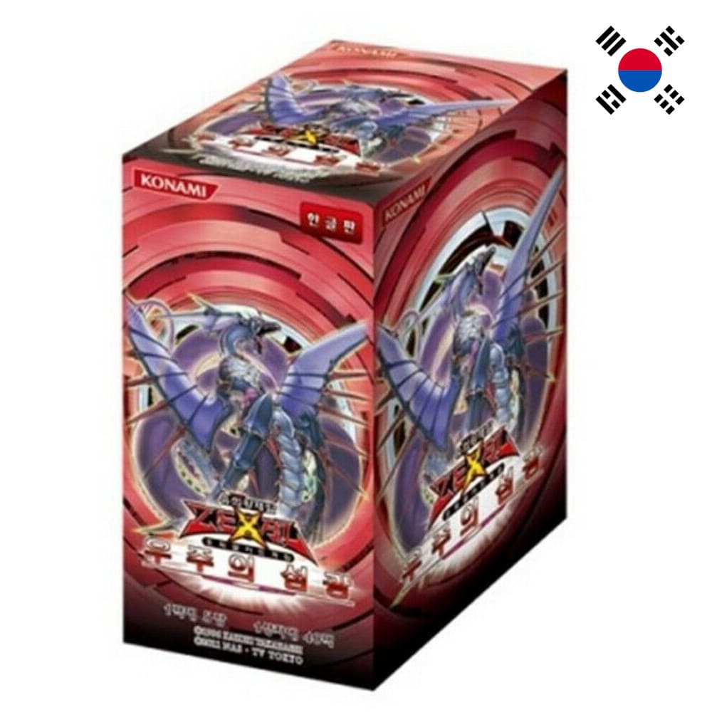 God of Cards: Yugioh Cosmo Blazer Display Koreanisch Produktbild