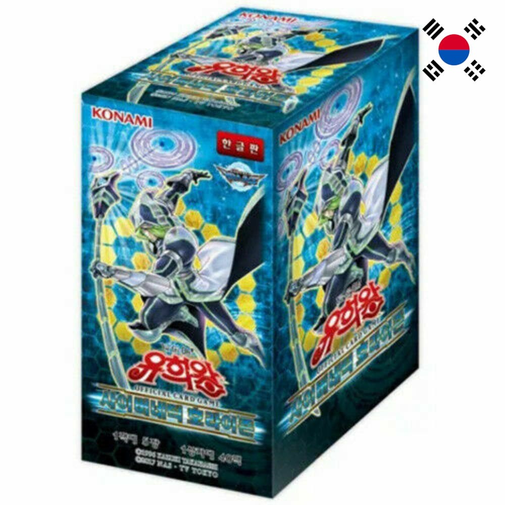 God of Cards: Yugioh Cybernetic Horizon Display Koreanisch Produktbild