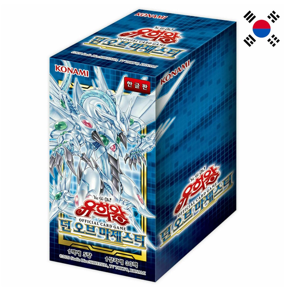 God of Cards: Yugioh Dawn of Majesty Display Koreanisch Produktbild
