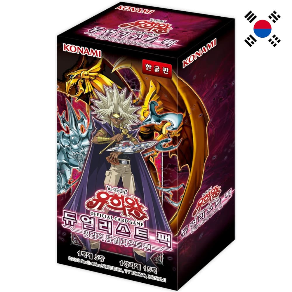 Buy Yugioh Duelist Pack: Duelists of Gloom Booster Box Korean now