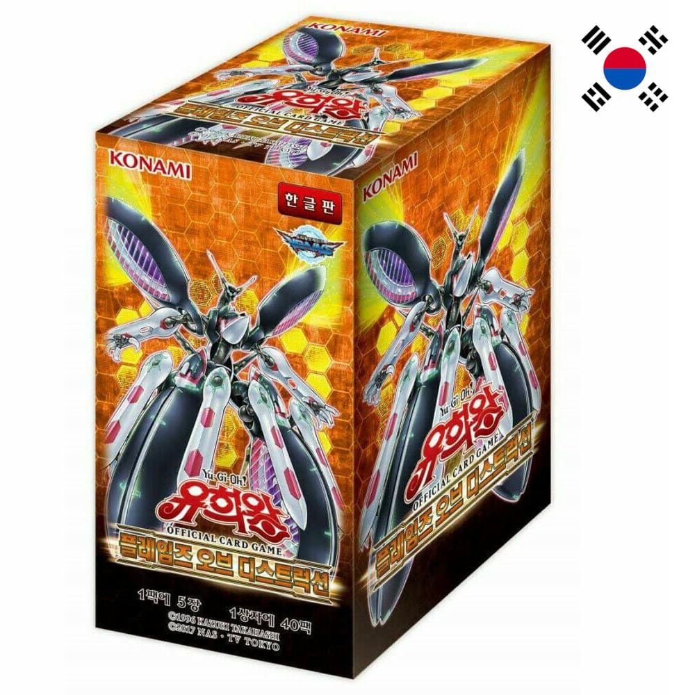 God of Cards: Yugioh Flames of Destruction Display Korean Produktbild