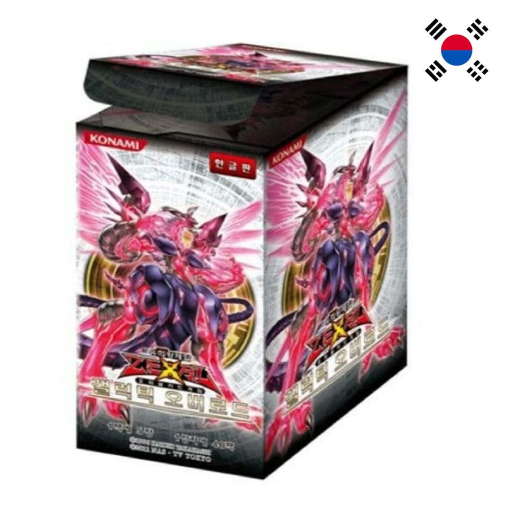 God of Cards: Yugioh Galactic Overlord Display Koreanisch Produktbild
