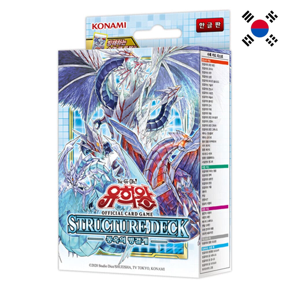 God of Cards: Yugioh Ice Barrier Structure Deck Korean Produktbild