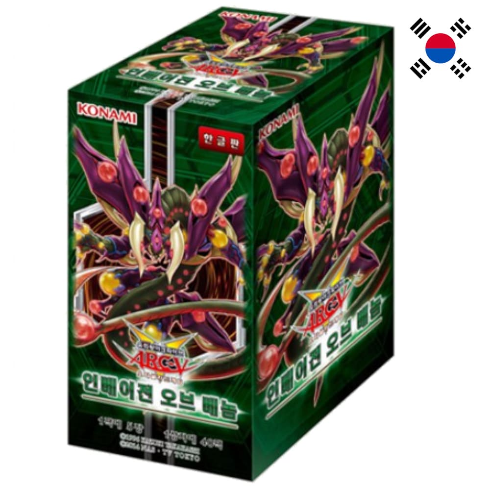 God of Cards: Yugioh Invasion: Vengeance Display Koreanisch Produktbild
