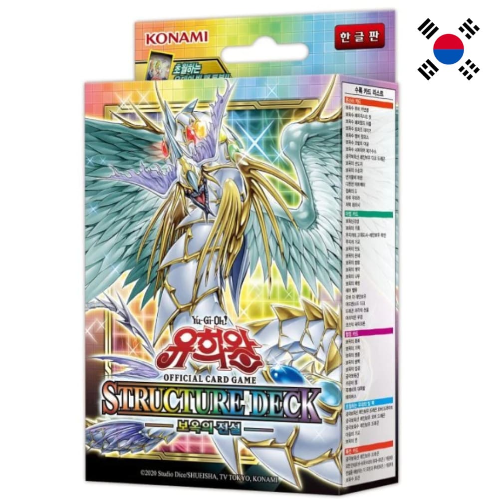 God of Cards: Yugioh Legend Crystal Structure Deck Korean Produktbild