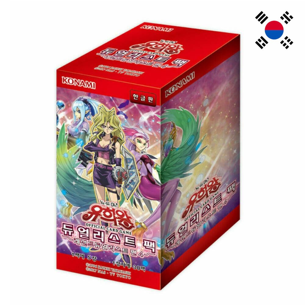 God of Cards: Yugioh Legend Duelist 4 Display Koreanisch Produktbild
