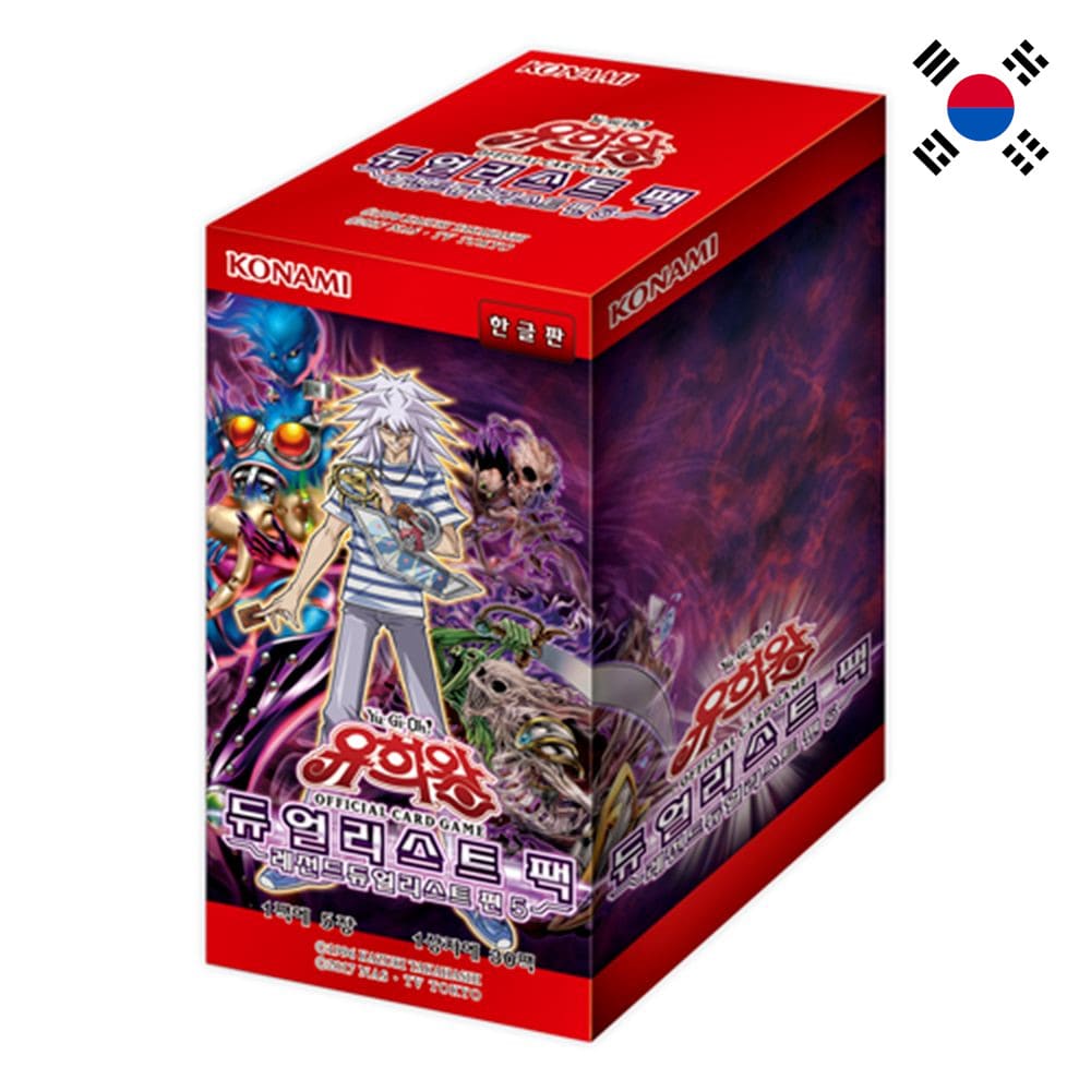 God of Cards: Yugioh Legend Duelist 5 Display Koreanisch Produktbild