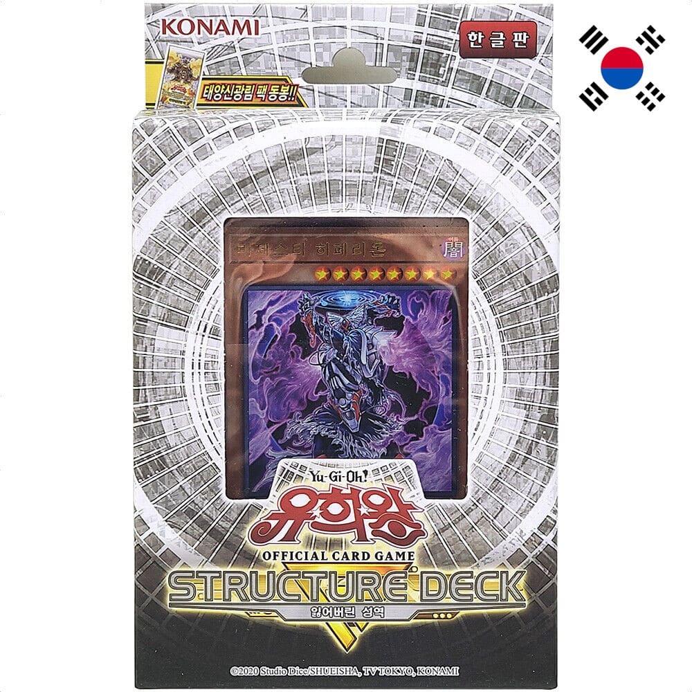 God of Cards: Yugioh Lost Sanctuary Structure Deck Korean Produktbild