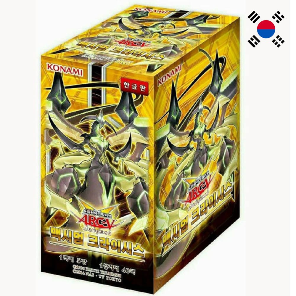 God of Cards: Yugioh Maximum Crisis Display Koreanisch Produktbild
