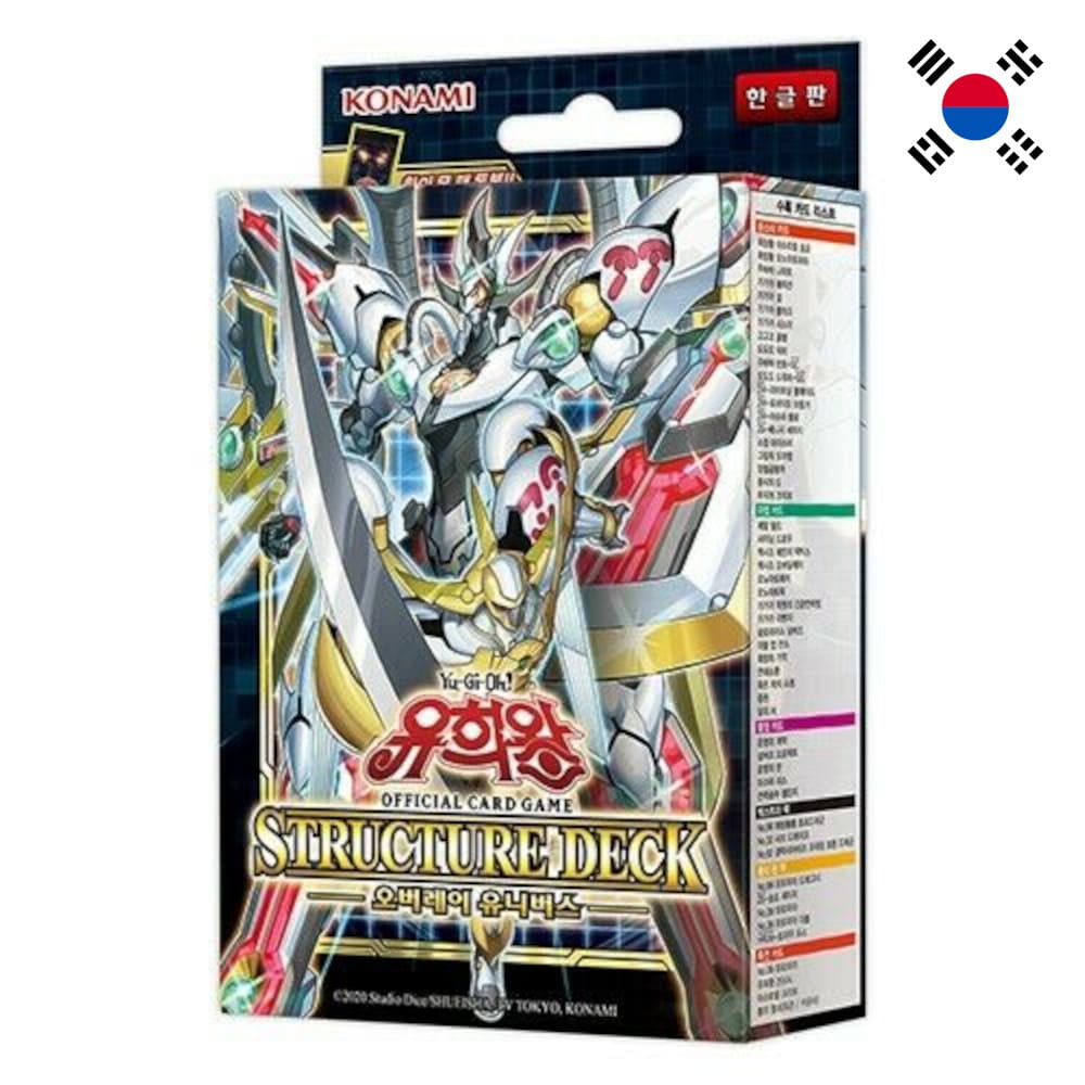 God of Cards: Yugioh Overlay Universe Structure Korean Produktbild