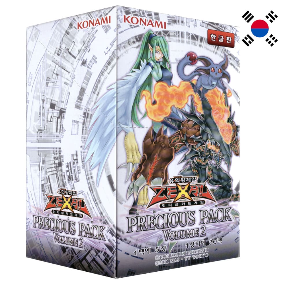 God of Cards: Yugioh Precious Pack Volume 2 Display Koreanisch Produktbild