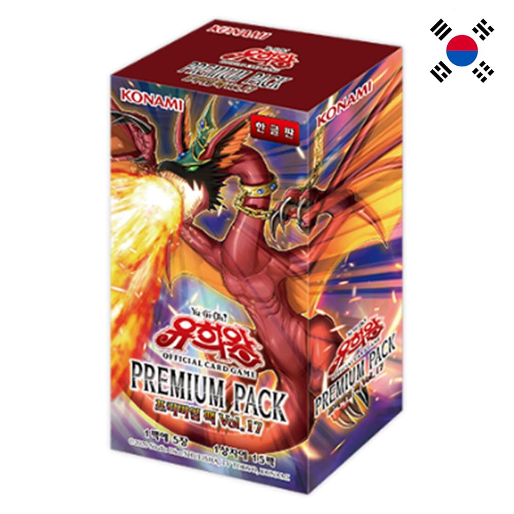 Yu-Gi-Oh! <br> Premium Pack 17 <br> 15er Display <br> Koreanisch - God Of Cards