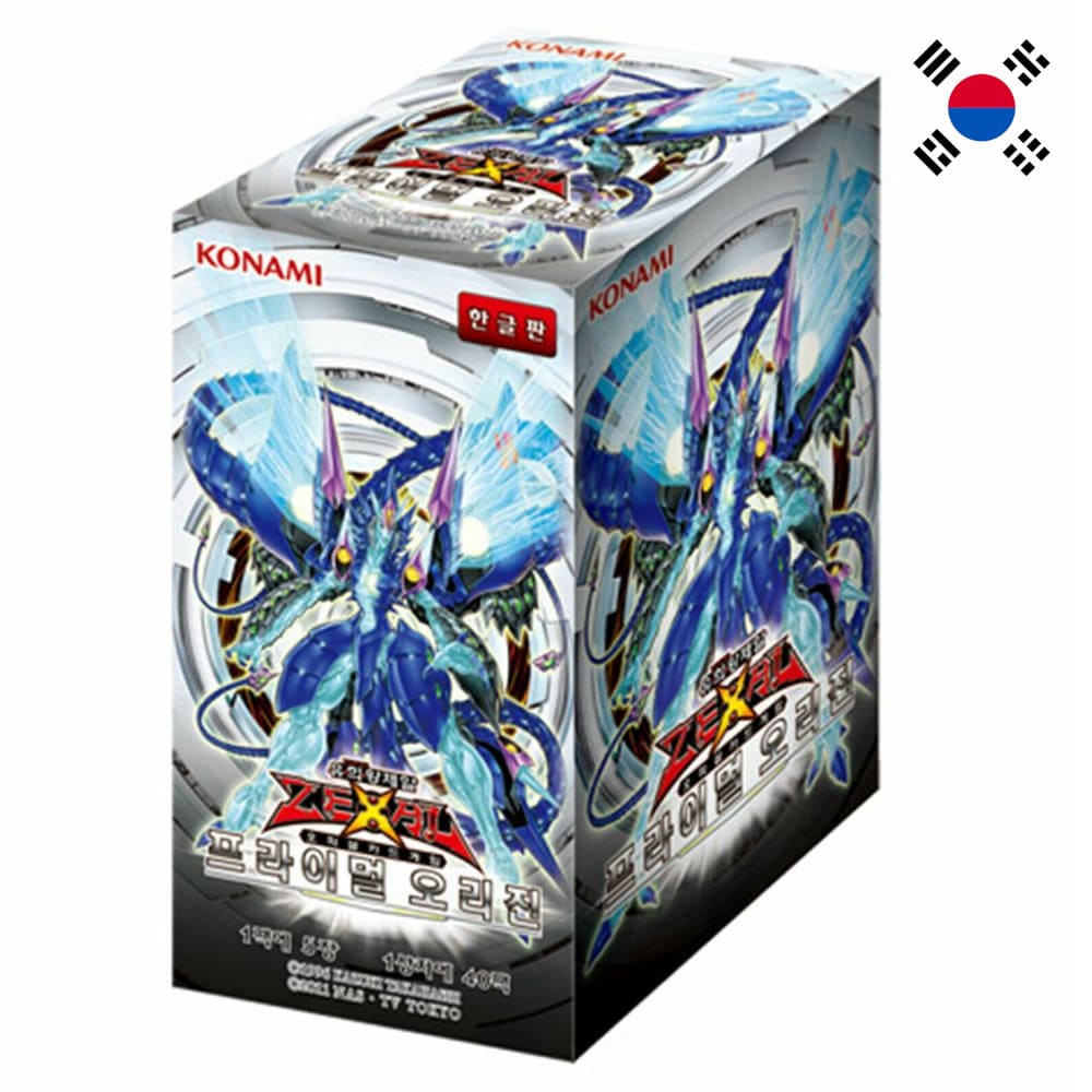 God of Cards: Yugioh Primal Origin Display Koreanisch Produktbild